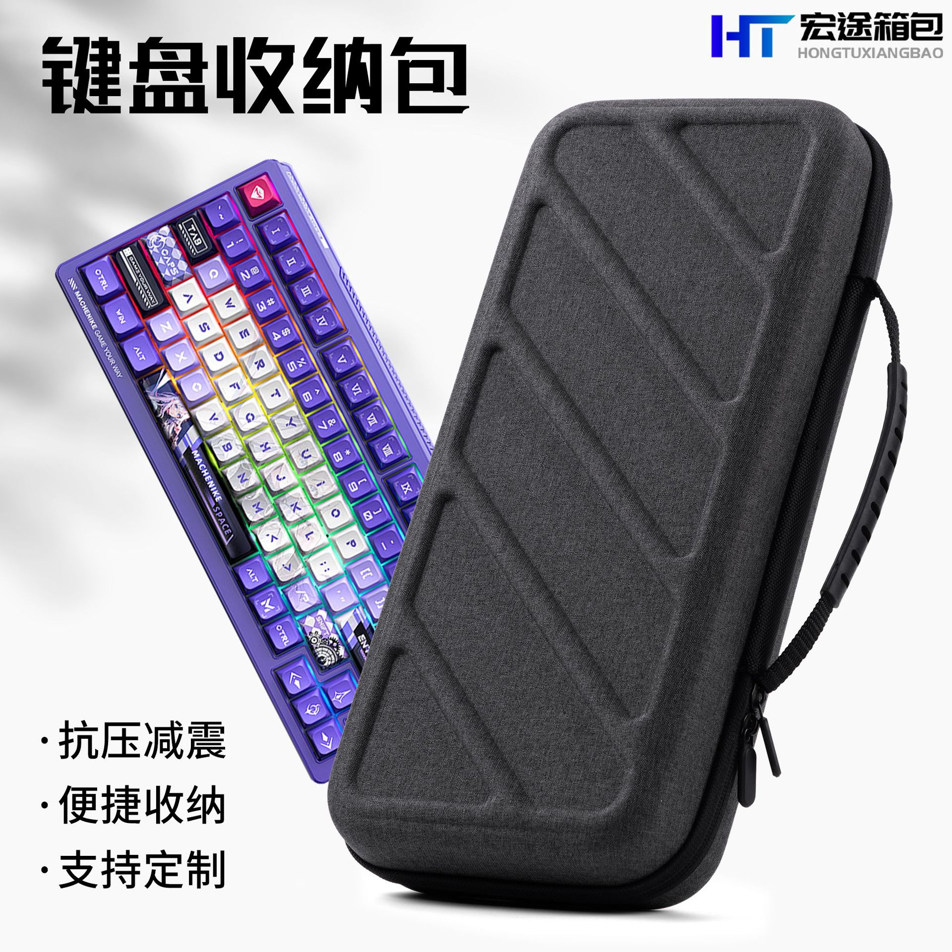 Anti-Seismic Waterproof Portable Mouse 87 Keyboard Hard Shell Storage Box 68-Key Mechanical Keyboard Cosmetics Bag Eva Digital Bag