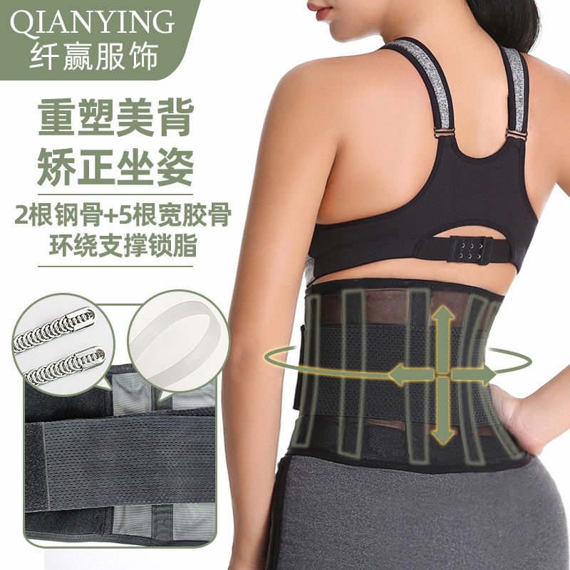 Picture of Unisex Belt Mesh Breathable Bound Belt Elastic Body Clothes Sports Fitness Waist Protection Abdominal Belt Waist Clip