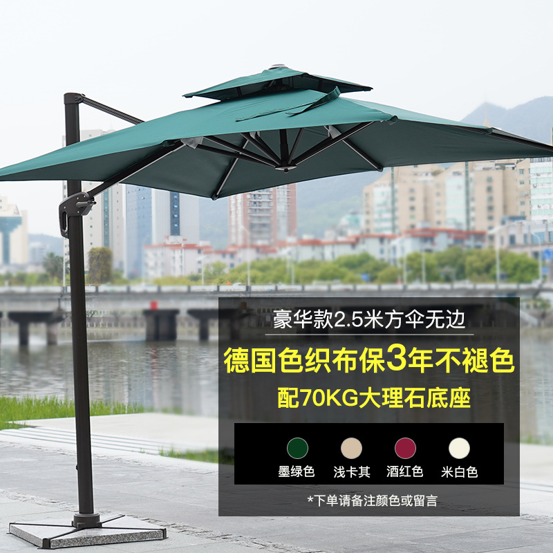 Picture of Large Garden Roman Umbrella Outdoor Parasol with Light Four-Corner Umbrella Courtyard Rooftop Outdoor Commercial Stall Advertising Umbrella