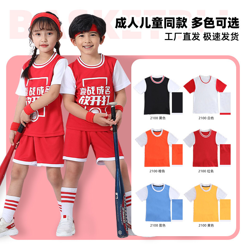 Children's Basketball Uniform Set Training Game Uniform Printed Kindergarten Jersey Wholesale Empty Board Printing and Printing Available for Adults