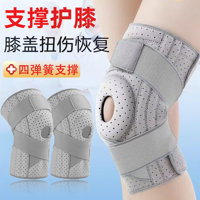 Silicone Spring Sports Knee Pads for Men and Women, Cycling, Running, Mountaineering Meniscus Knee Pads, Straps, Pressurized Patella Knee Pads