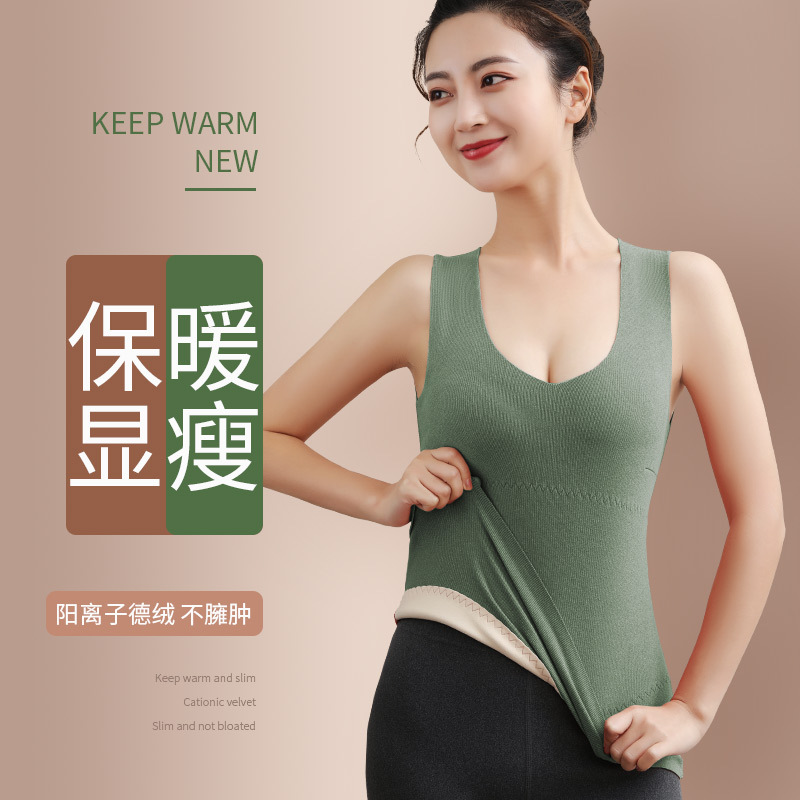 Picture of De Rong Seamless Heating Warm Vest Women's Winter Vest fleece-lined Thickened Base Shirt with Cotton Top