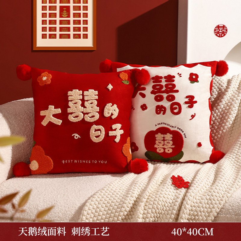 Picture of Wedding Wedding Pillow Wedding Pair Wedding Wedding Room Arrangement Set Gift for Newlyweds Living Room Sofa Press Bed