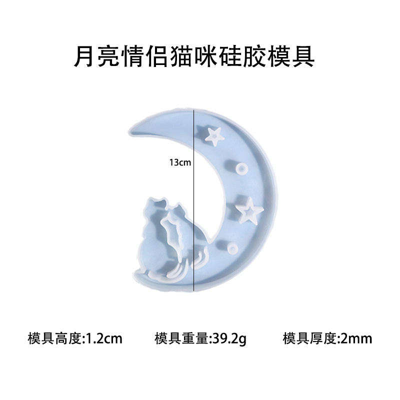 Picture of Triumphant diy drop mold Moon Castle unicorn resin ornaments silicone mold cross-border exclusive
