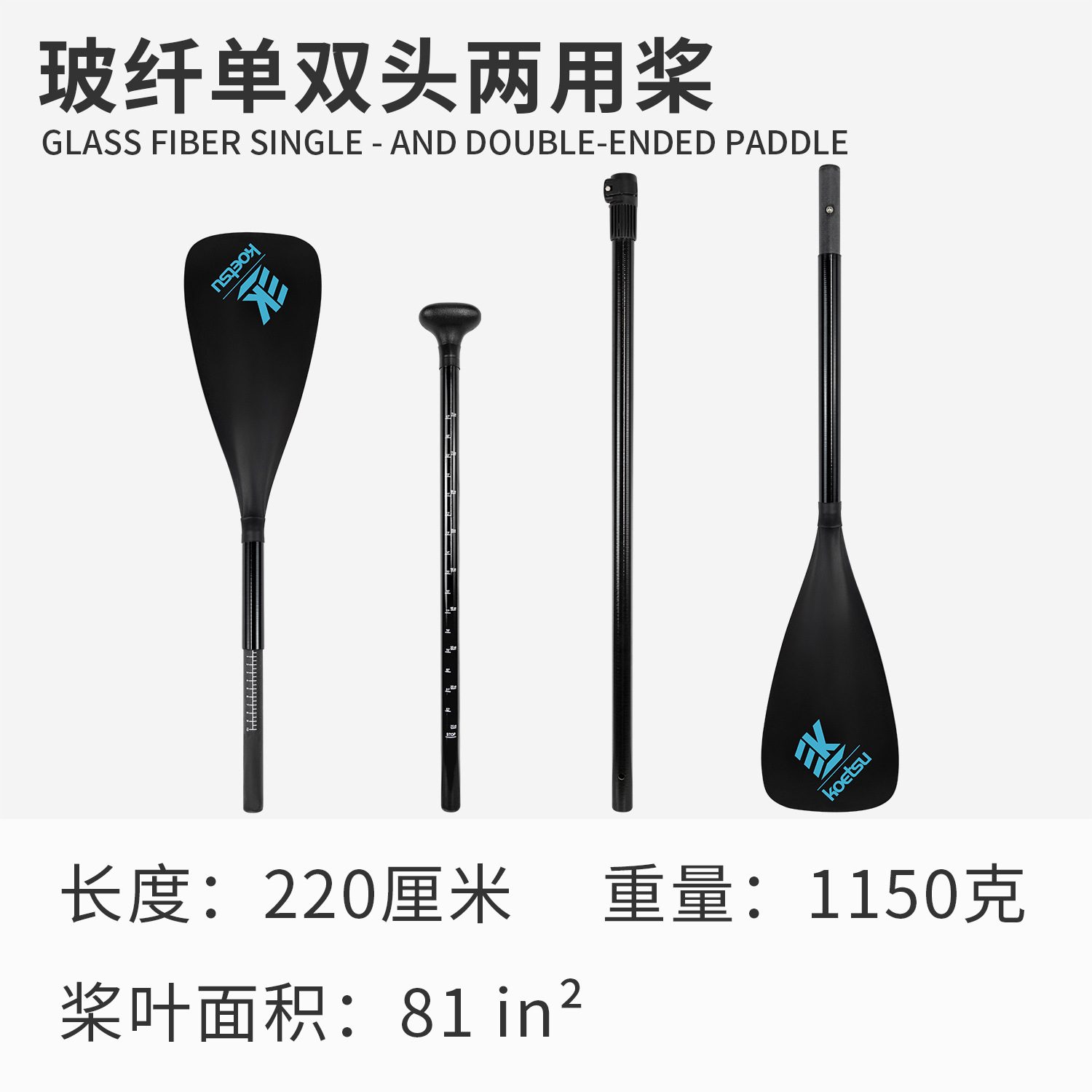 Picture of Surfing paddle board SUP paddle board paddle detachable single double-head paddle inflatable kayak aluminum alloy paddle