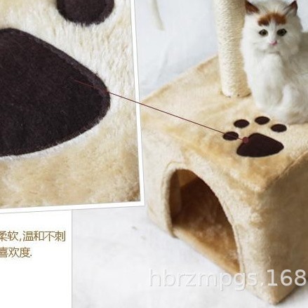 Toy Velvet Fabric Cat Climbing Frame Pet Plush Fabric Kennel Cat Kennel Single-Sided Short Plush Spot Wholesale