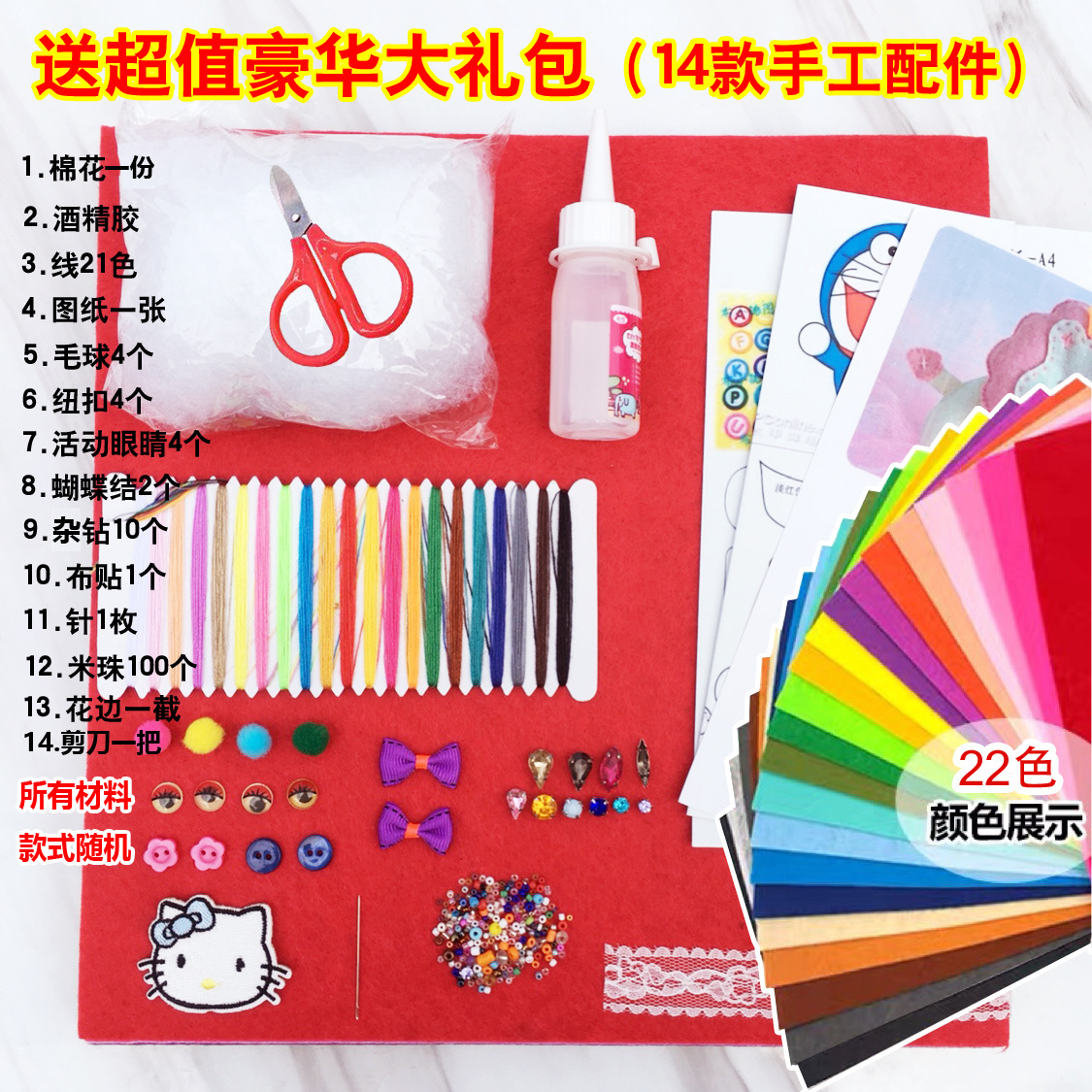 Picture of 1mm non-woven fabric 22 color 40 color handmade diy kindergarten handmade fabric paper-cut fabric woven fabric color felt fabric