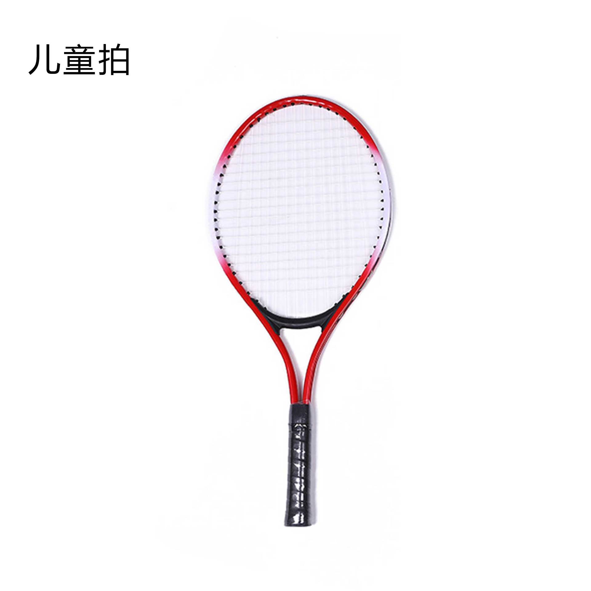 Picture of Tennis trainer single player with line rebound racket one person practice beginner artifact fixed adult children suit