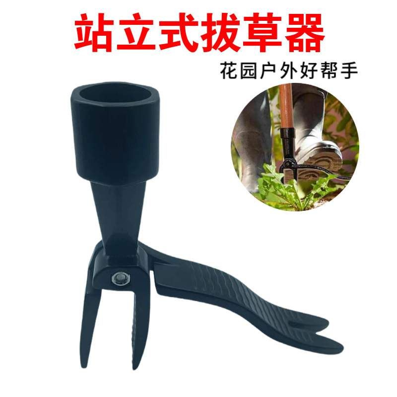 Bending-free weeding artifact weeding hook standing weeding manual weeding shovel vertical weeding clip tool