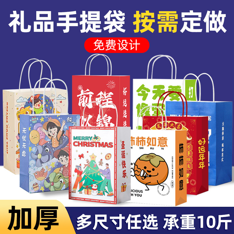 Brown Packing Paper Handbag Takeaway Packaging Paper Bag Catering Gift Shopping Porridge Shop Baking Satchel Paper Bag with Logo Printing