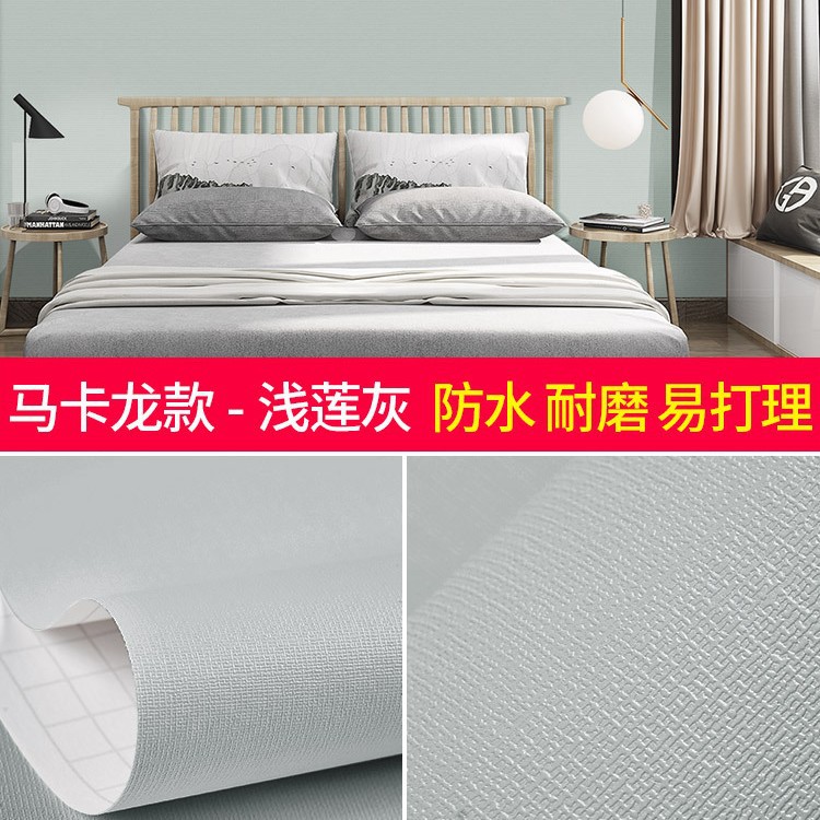 Picture of Wholesale self-adhesive linen wallpaper solid color gray waterproof wallpaper bedroom living room background wall decoration renovation stickers