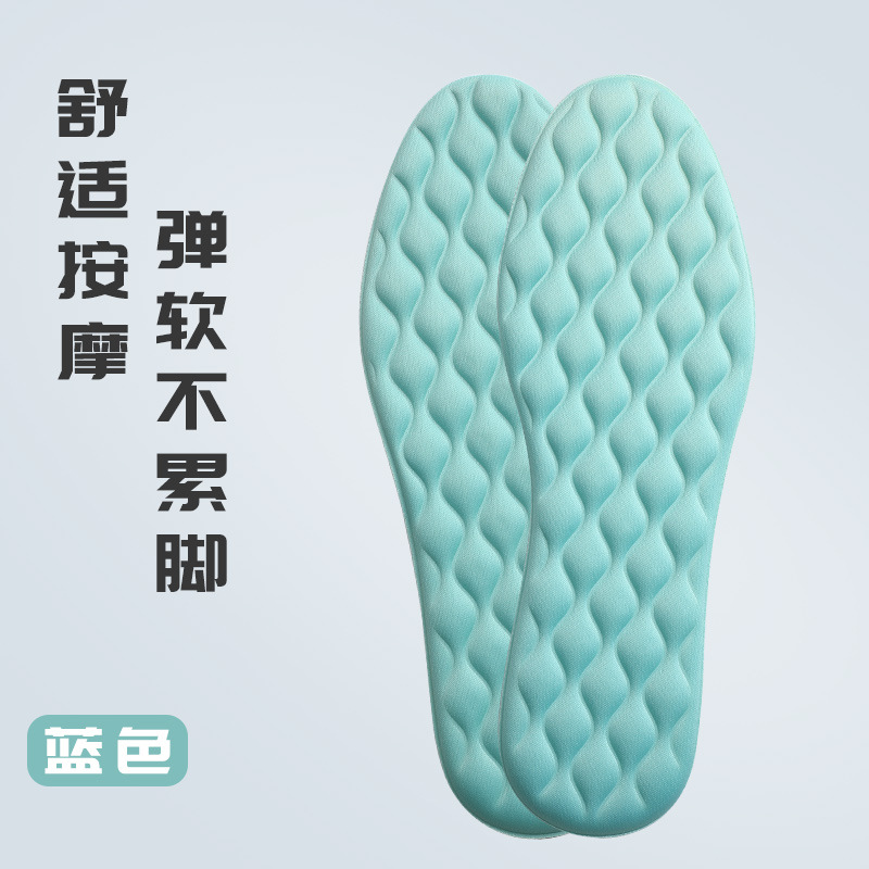 Picture of Latex massage insole men's and women's leisure and comfortable breathable sweat-absorbent deodorant full pad super soft stand not tired artifact