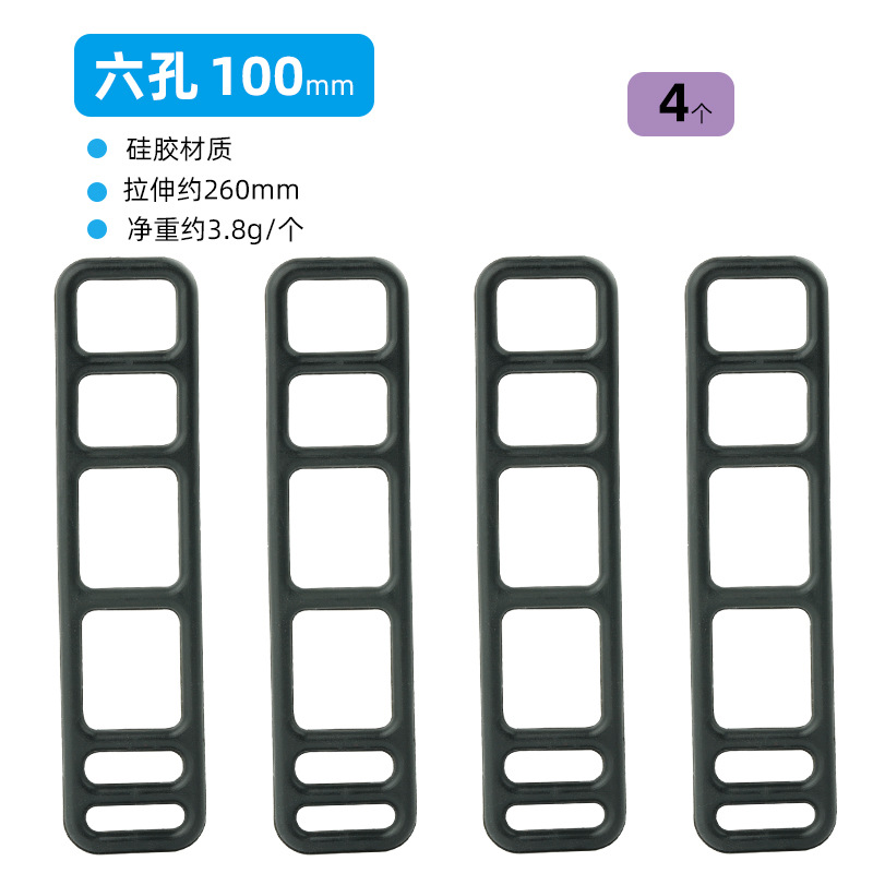 Picture of Bicycle headlight taillight accessories silicone strap driving recorder fixed rope rubber band lamp rubber strip line buckle