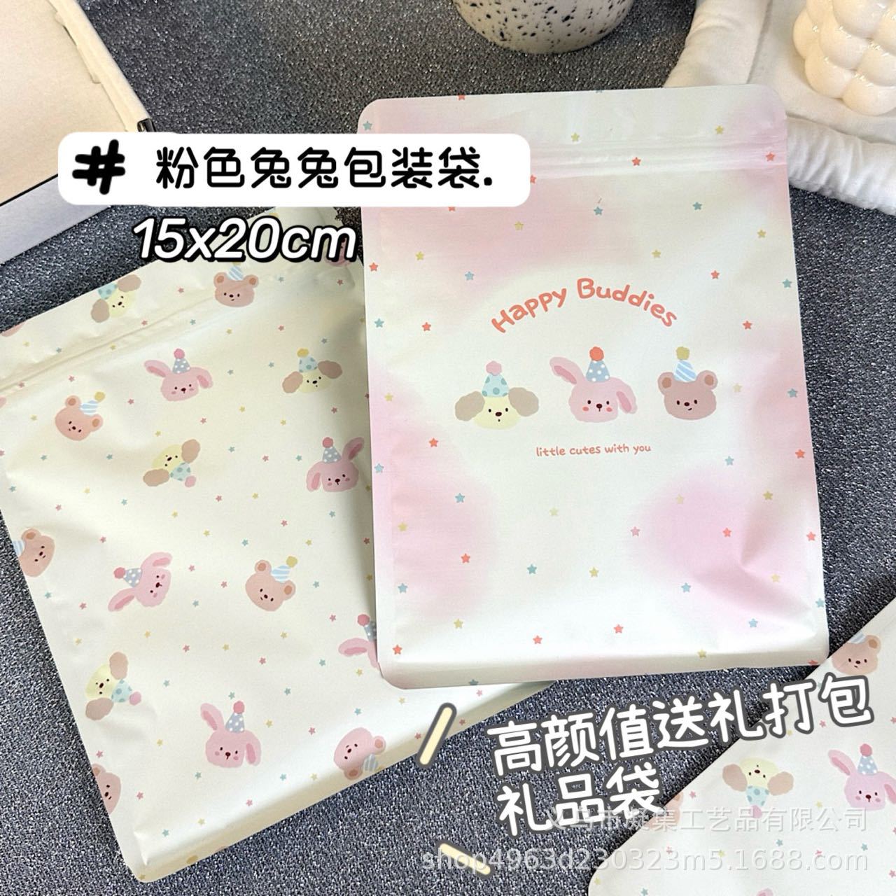 Pink Rabbit Bag Cute Cartoon Ziplock Bag Gift Bag Card Bag Blind Bag