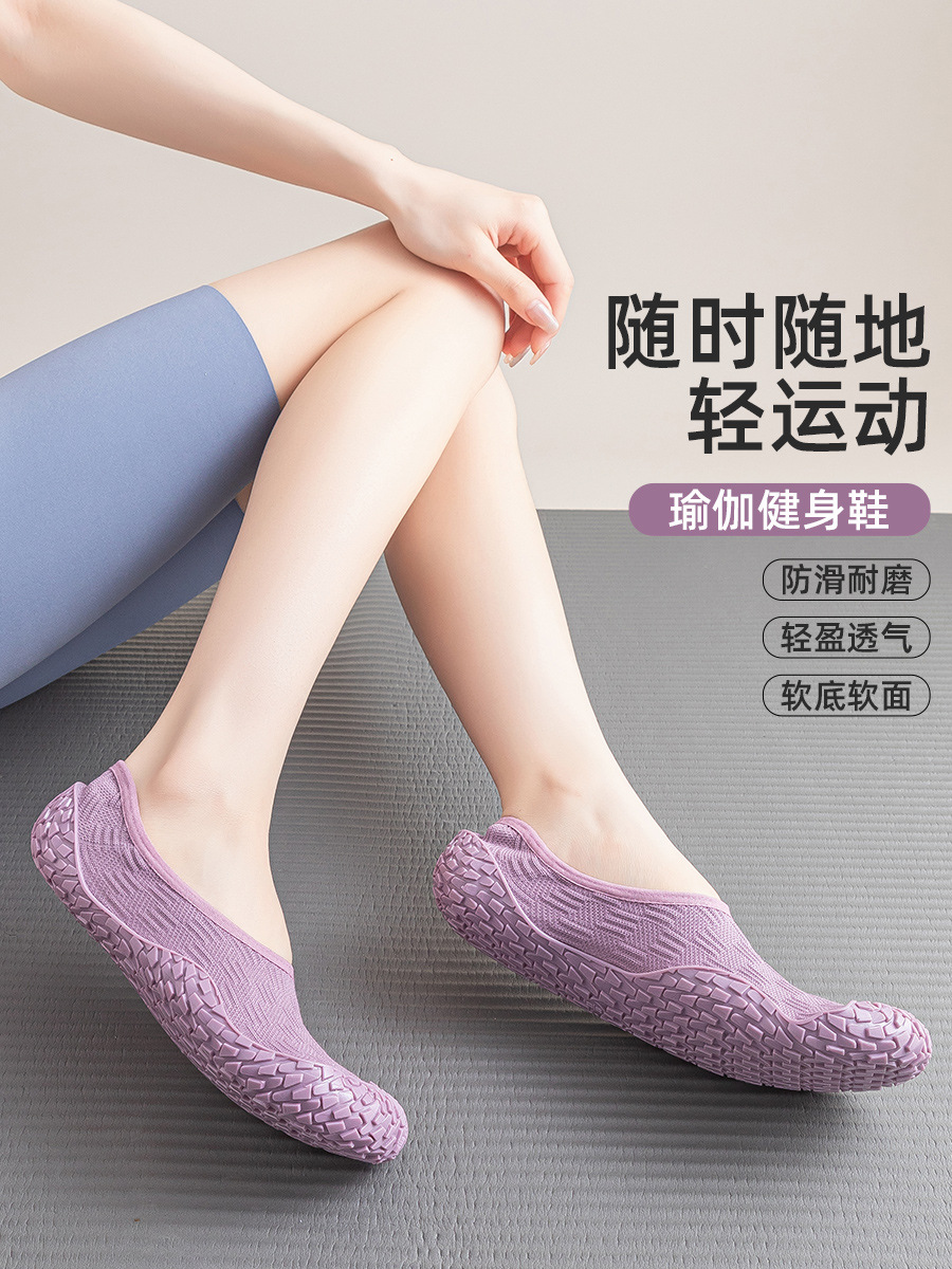 Golan Shark Pilates Dancing Rope Skipping Exercise Special Non-slip Shock Absorption Breathable Lightweight Sports Soft Sole Exercise Yoga Shoes