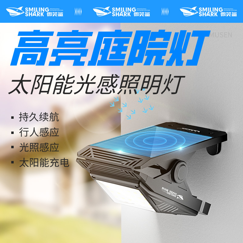 Solar Clip-On High-Brightness Wall Lamp Simple Installation Intelligent Light Control Induction Tail Clip Lighting Lamp Abs Garden Lamp