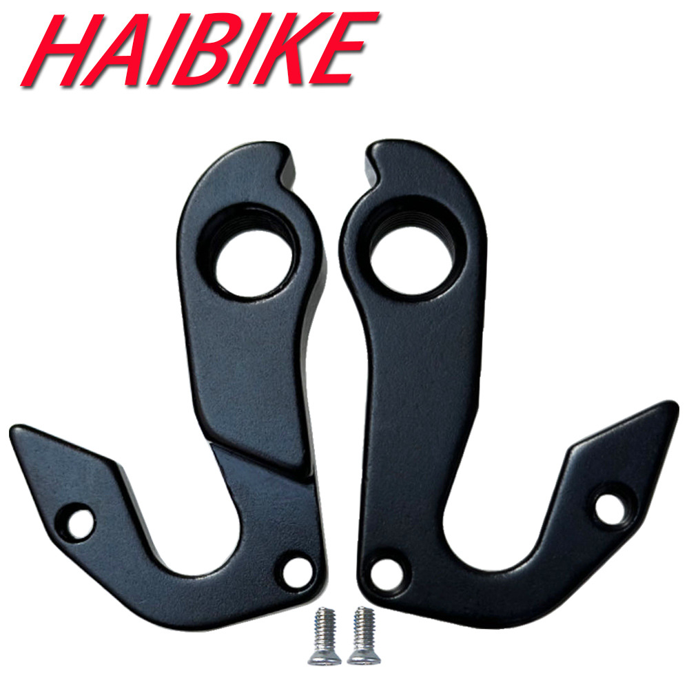 Suitable for Haibike Bicycle Tail Hook 2015 XDURO Lug Tail Hook Back Hook Back Claw Hook 200