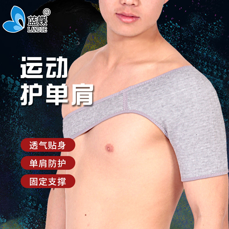 Four seasons warm sports bamboo charcoal elastic shoulder fixed pressure anti-strain protective equipment manufacturers wholesale a generation of hair