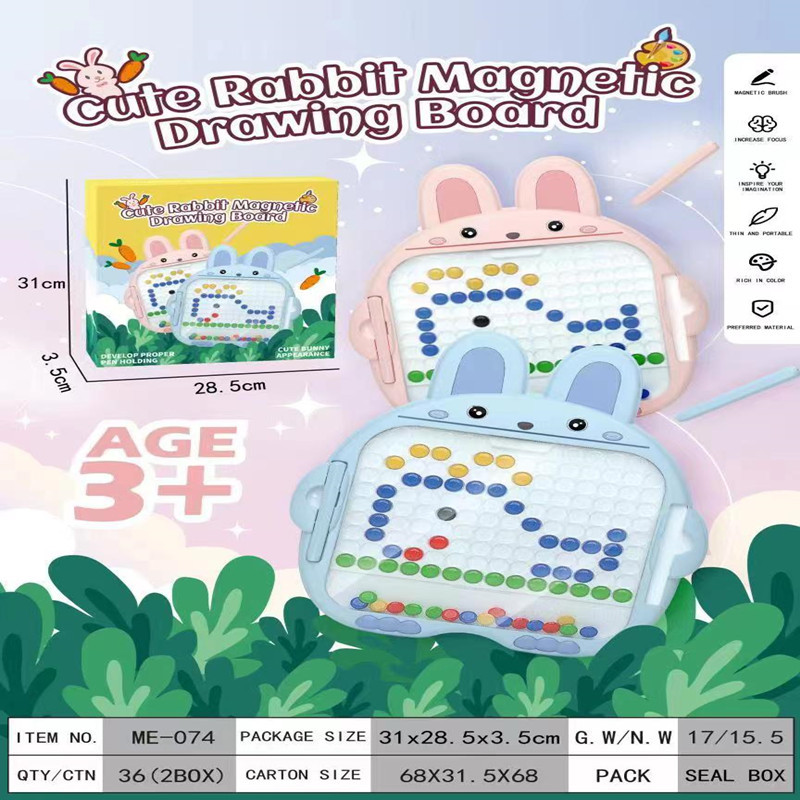 Picture of Children's Magnetic Pen Drawing Board Little Yellow Duck Magnetic Stone Bead Training Puzzle Baby Focus Coordination Exercise Toy
