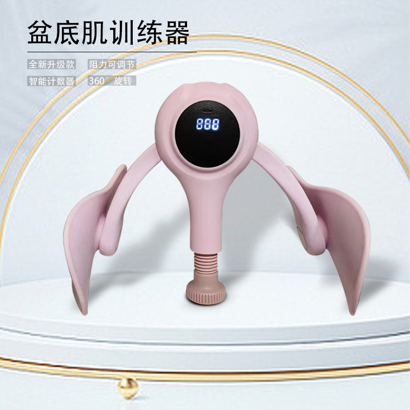 Adjustable Leg Trainer to Exercise Inner Thigh Fat Leg Clamp Rehabilitation Pelvic Floor Muscle