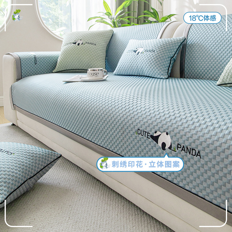 2025 Summer New Ice Silk Cool Bean Cool Non-slip Sofa Cushion Cartoon One-piece Nap Blanket Sofa Cover