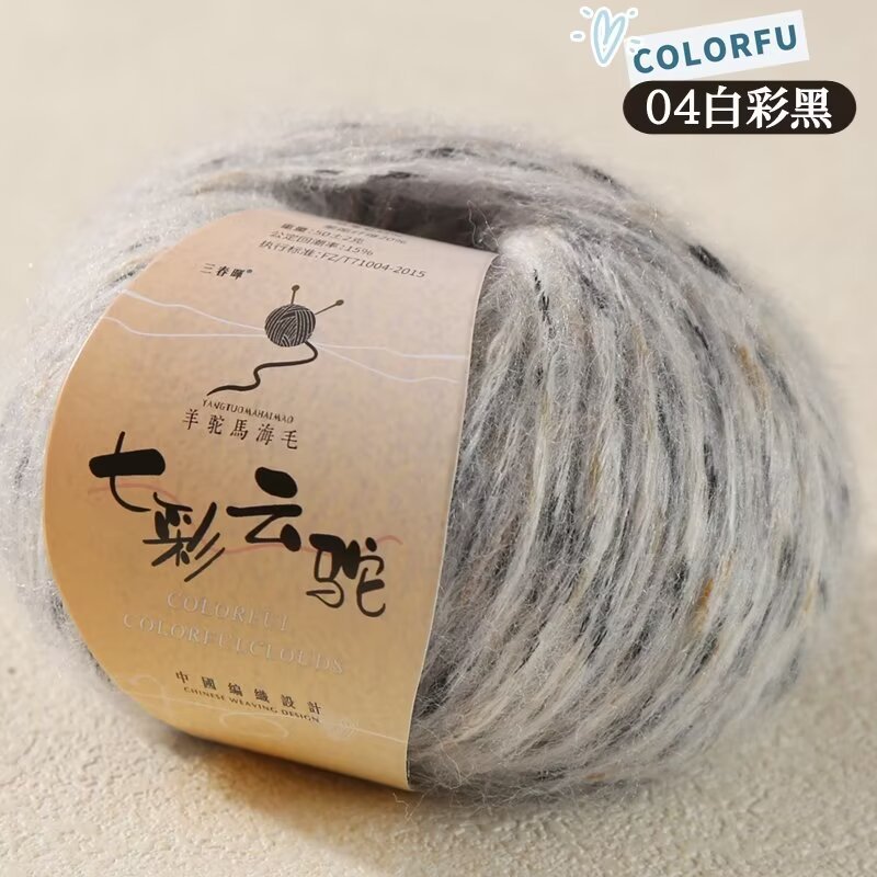 Picture of Wool Alpaca Woven Sweater Fanciful Wool Yarn Colorful Cloud Camel Hand Wool Color Dot Scarf Woven Wool Group