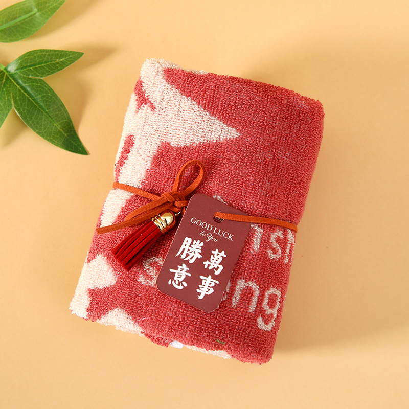 Picture of Pure Cotton Wedding Souvenir Towels, Wedding Company Event Small Gifts, Absorbent Wedding Creative Gift Towels Wholesale