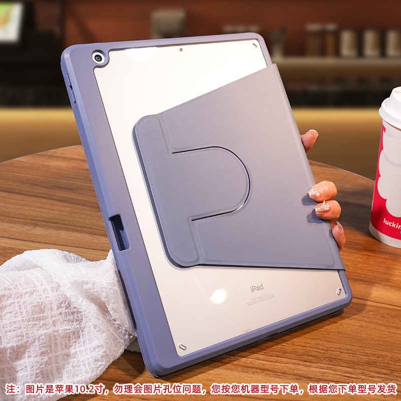 Picture of Suitable for OPPO flat protective cover AIR2 set 11.4 inch 360 rotating acrylic pen slot plus Pro12.1