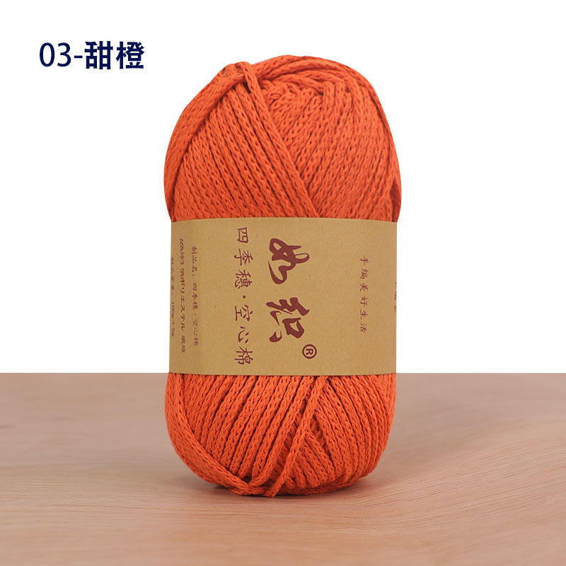 Picture of Four seasons spike hollow cotton thread round strand wool yarn manufacturers wholesale hand-woven crochet diy material bag
