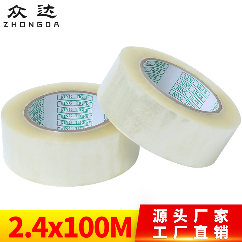 Transparent 2.4 width 100 meters packing sealing tape transparent tape packing tape packing narrow tape wholesale