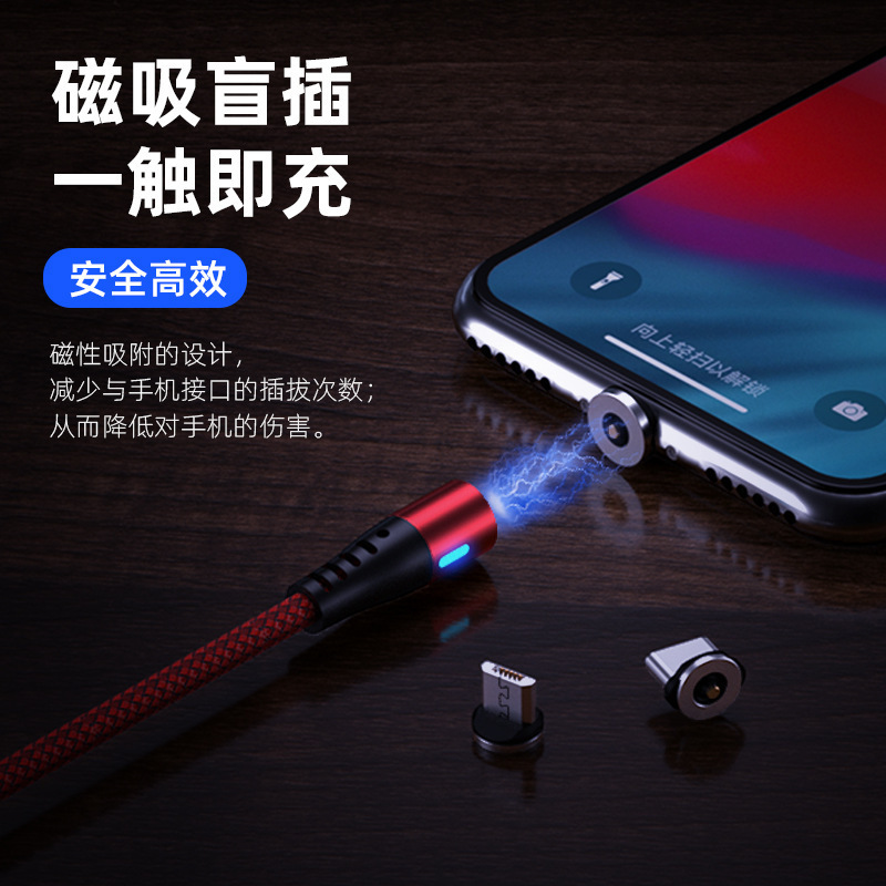 Picture of 360 magnetic attraction data line magnet charging line magnetic suction head line strong magnetic suitable for one-to-three vehicle vehicles