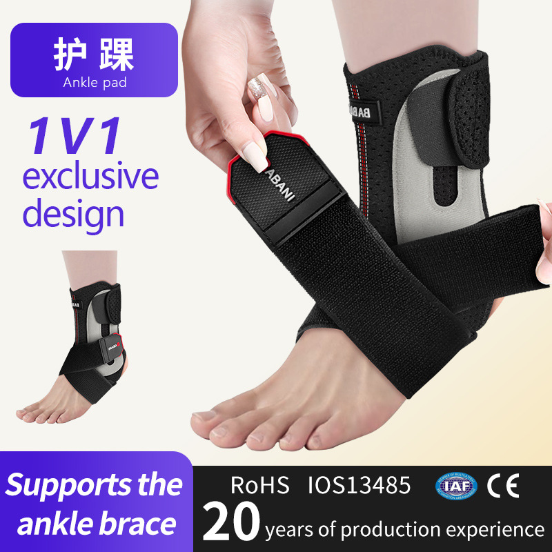 Cross-Border Ankle Fixation Belt Protective Gear Detachable Ankle Support Ankle Splint Pressurized Protective Gear Brace Fixed Belt Ankle Support