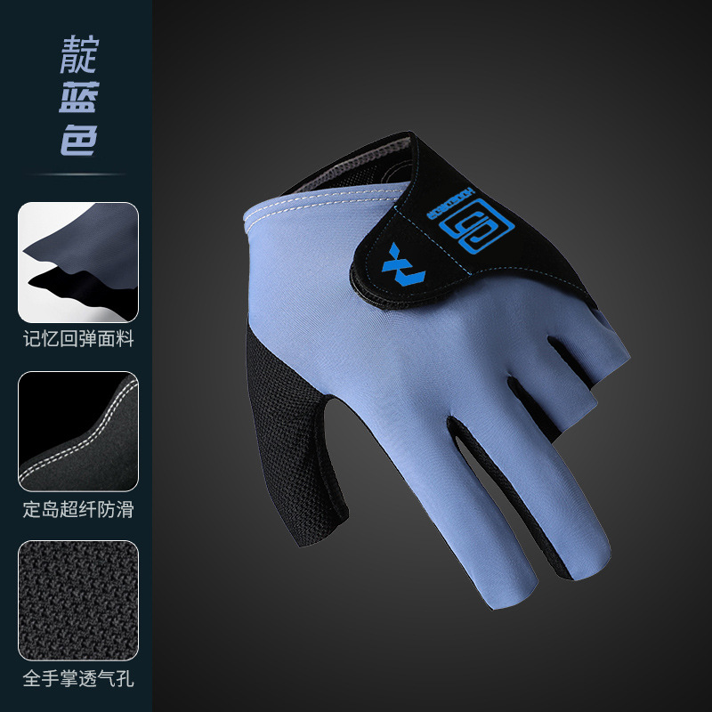 Picture of Billiards gloves snooker billiards open finger touch screen breathable wear-resistant comfortable non-slip light gloves single wholesale