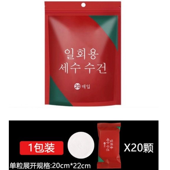 Picture of Compression Towel Wholesale Travel Towel Thick Portable Disposable Face Towel Makeup Remover Facial Cleanser Small Square Towel
