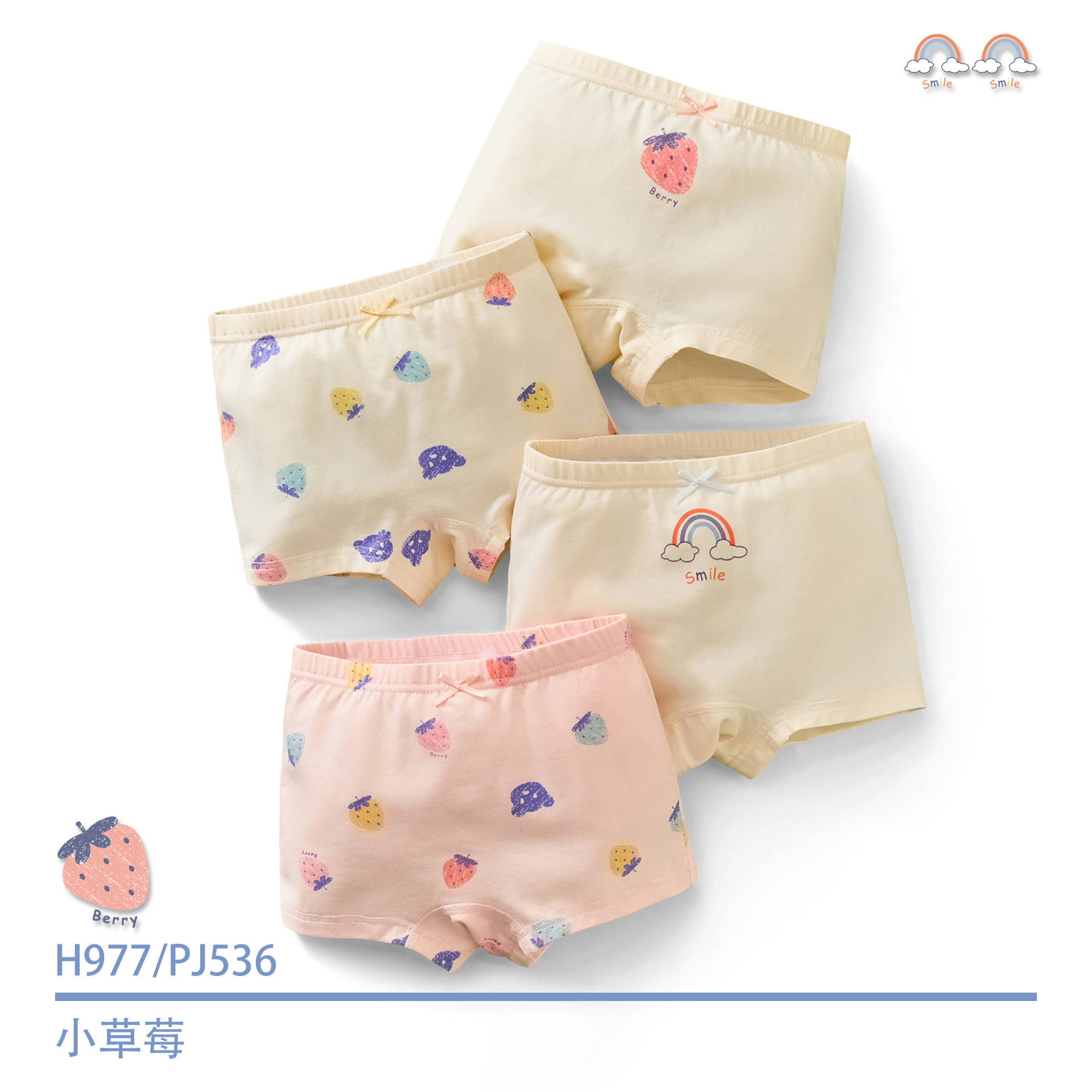Picture of Girls' Cotton Underwear Children's Class A Antibacterial Boxer Underwear Babies' Middle and Big Children's Girls' Boxer Shorts Children's Wear