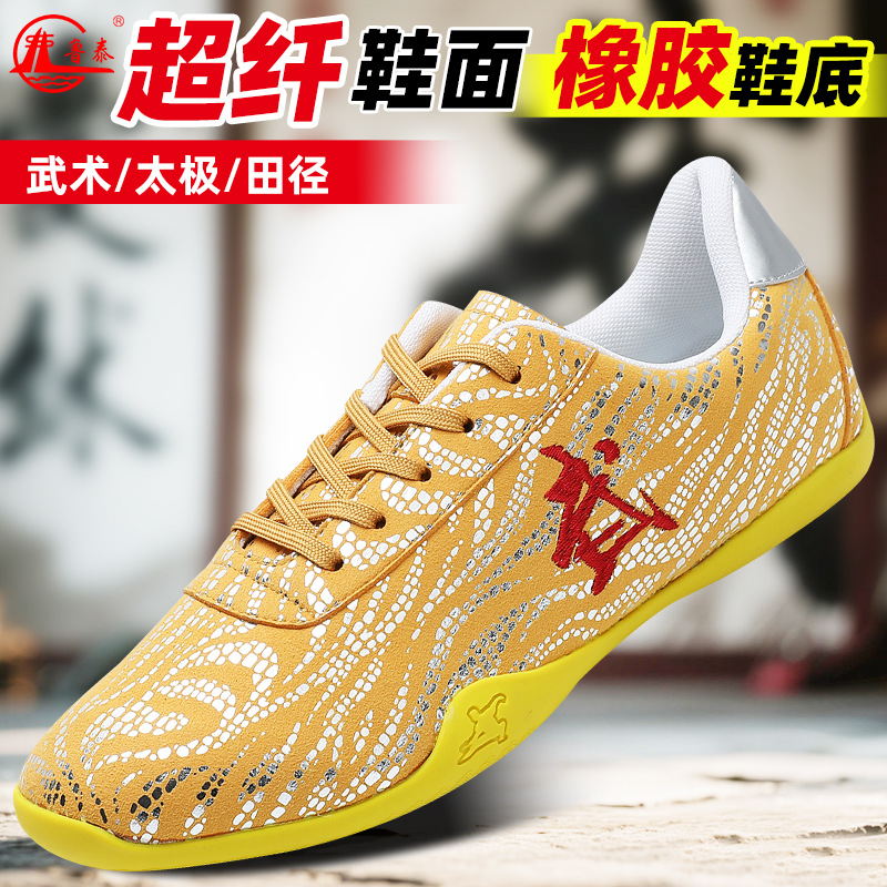 Picture of Lu Tai Autumn Martial Arts Shoes Tai Chi Sneakers Training Shoes Soft Square Fitness Shoes Lightweight Exercise Shoes Running Shoes