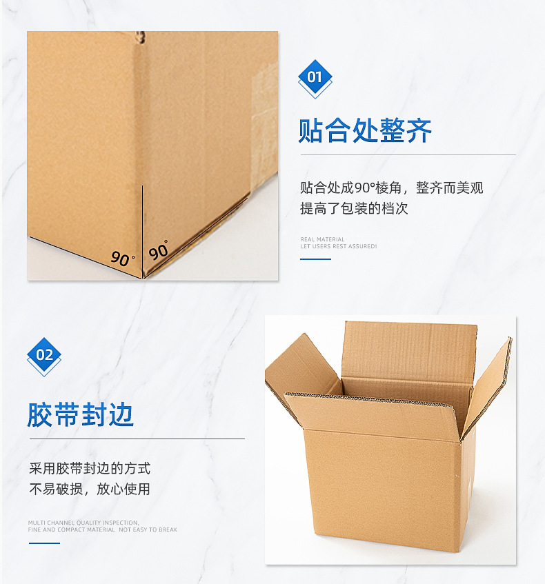 Picture of Moving carton spot wholesale five-layer extra hard super hard carton packing carton turnover storage express carton wholesale