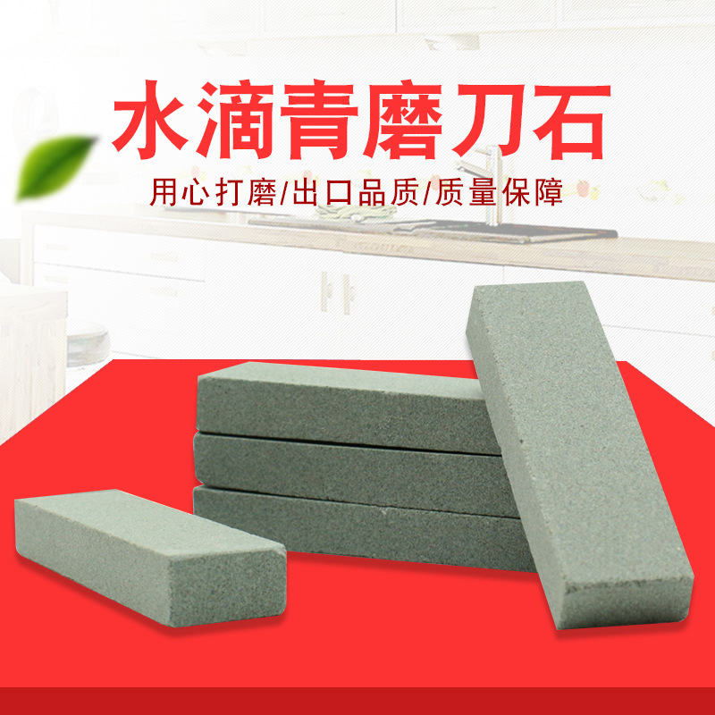 Sharpening Stones of Various Models, Oil Stones, Silicon Carbide Sharpening Stones, Outdoor Sharpeners, Portable Quick Sharpeners