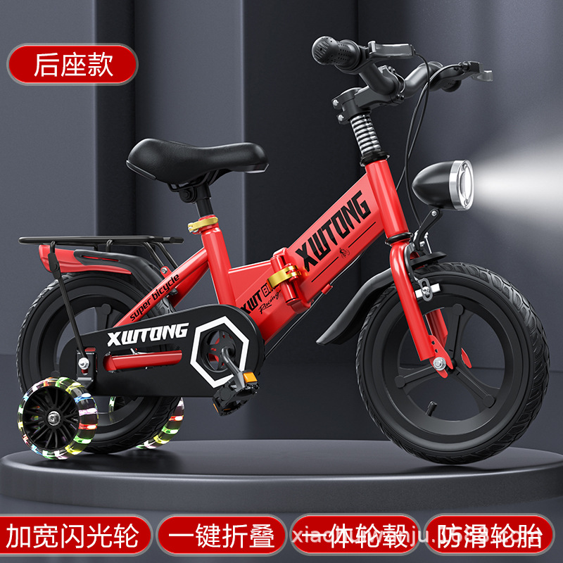 Picture of New Children's Bicycle Boys 356789-year-old Little Girl's Bicycle Pedal 121416 Folding for Middle and Big Children