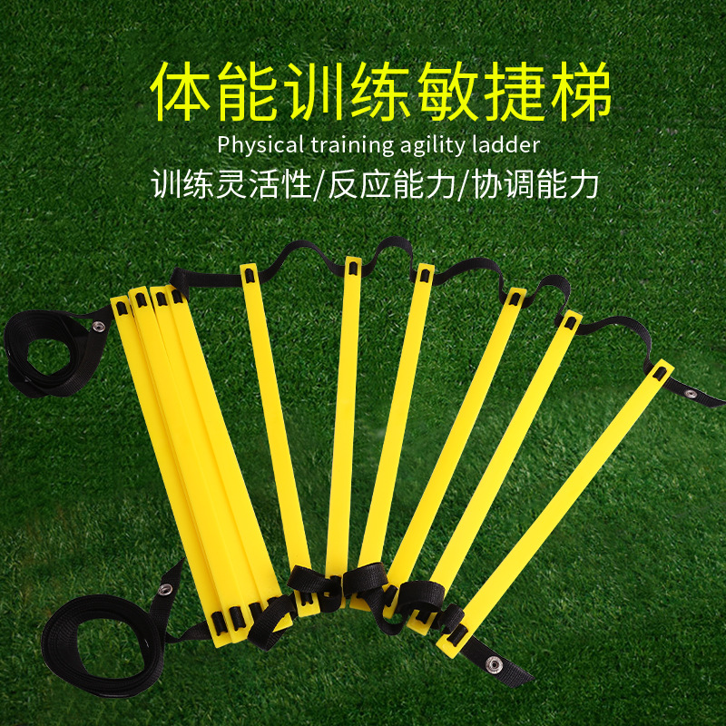 Picture of Football Training Agile Ladder with Snap Button Jump Ladder Soft Ladder Speed Ladder Rope Ladder Basketball Training Equipment Obstacles