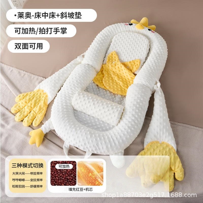 Picture of Bed-In-Bed Baby Newborn Anti-Pressure Baby 0 to 3 Years Old Anti-Jump Sleeping Artifact Anti-Choking Milk Spit Sleeping Pad Sleeping Nest