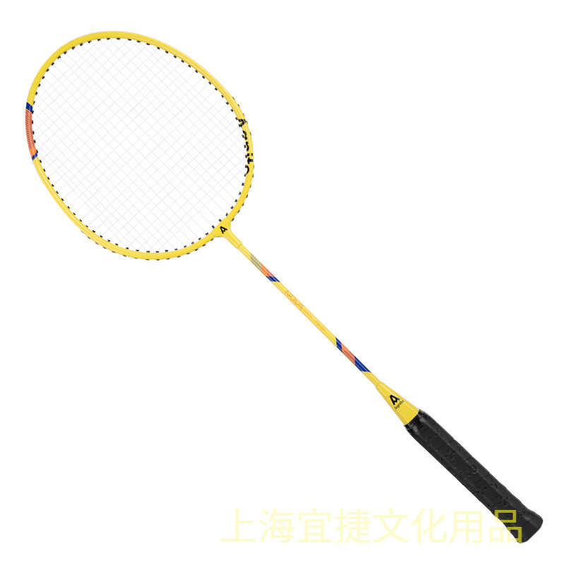 Picture of Deli Angnet F2101 Iron Split Badminton Racket Lightweight Non-slip Durable Double Racket