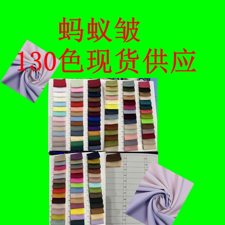 Matte dyed ant wrinkles French wrinkled tin fabric national style Hanfu dress clothing satin fabric