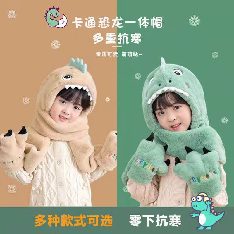 Picture of Children's winter hat scarf all-in-one Boys and Girls baby cute dinosaur warm plush padded gloves three-piece set