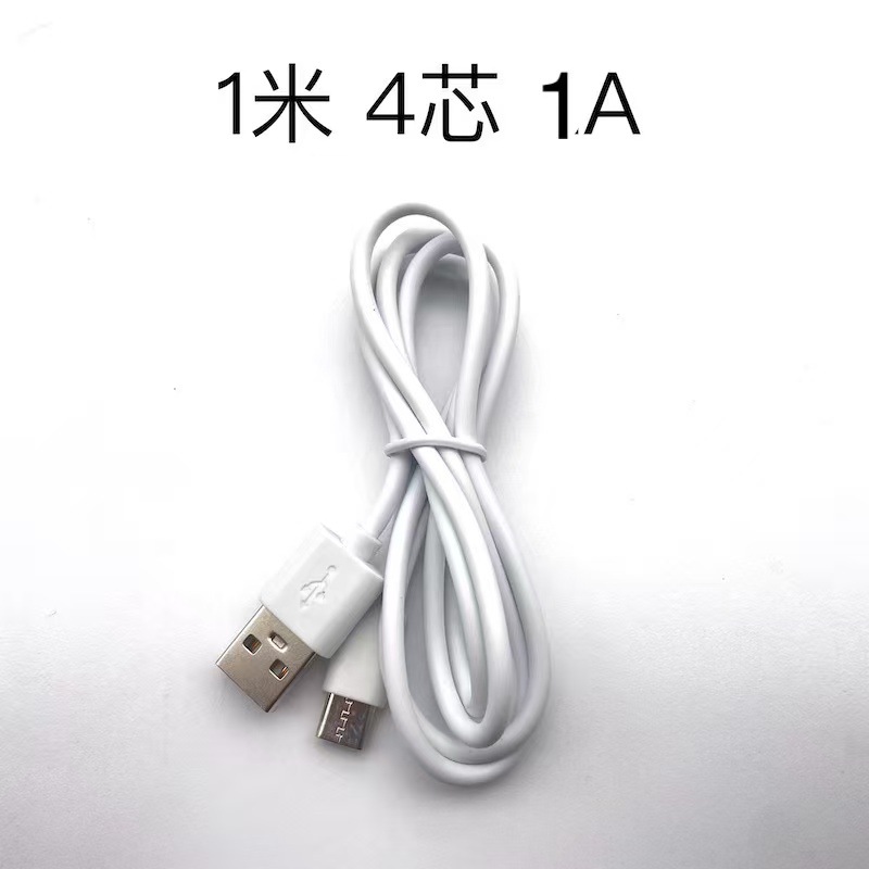 Picture of USB to Type-C Charging Cable White 30Cm50Cm Short Charging Cable Black Typec Charging Cable
