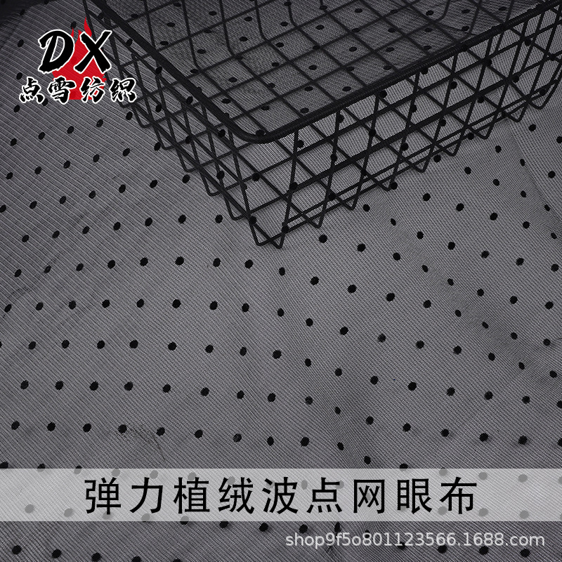 Stretch Wave Dot Mesh Flocking Polka Dot Clothing dress Women's Veil Toy Splash-Proof Cover High Elastic Mesh