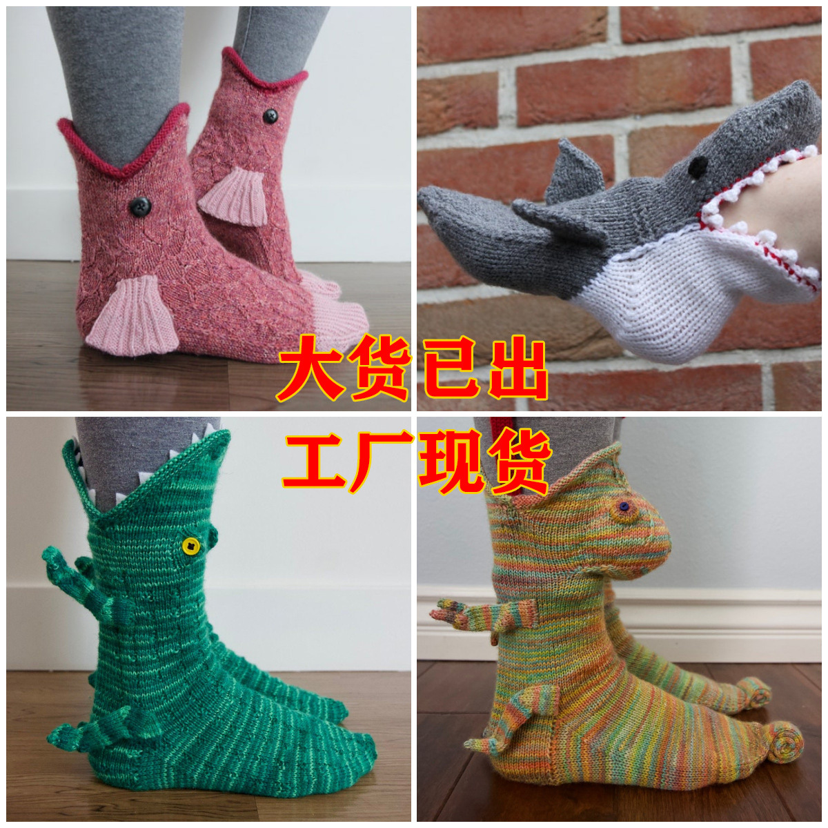 Explosions Knitted Crocodile Socks Knitted Crocodile Socks Christmas Fun Cute Socks Gift Socks
