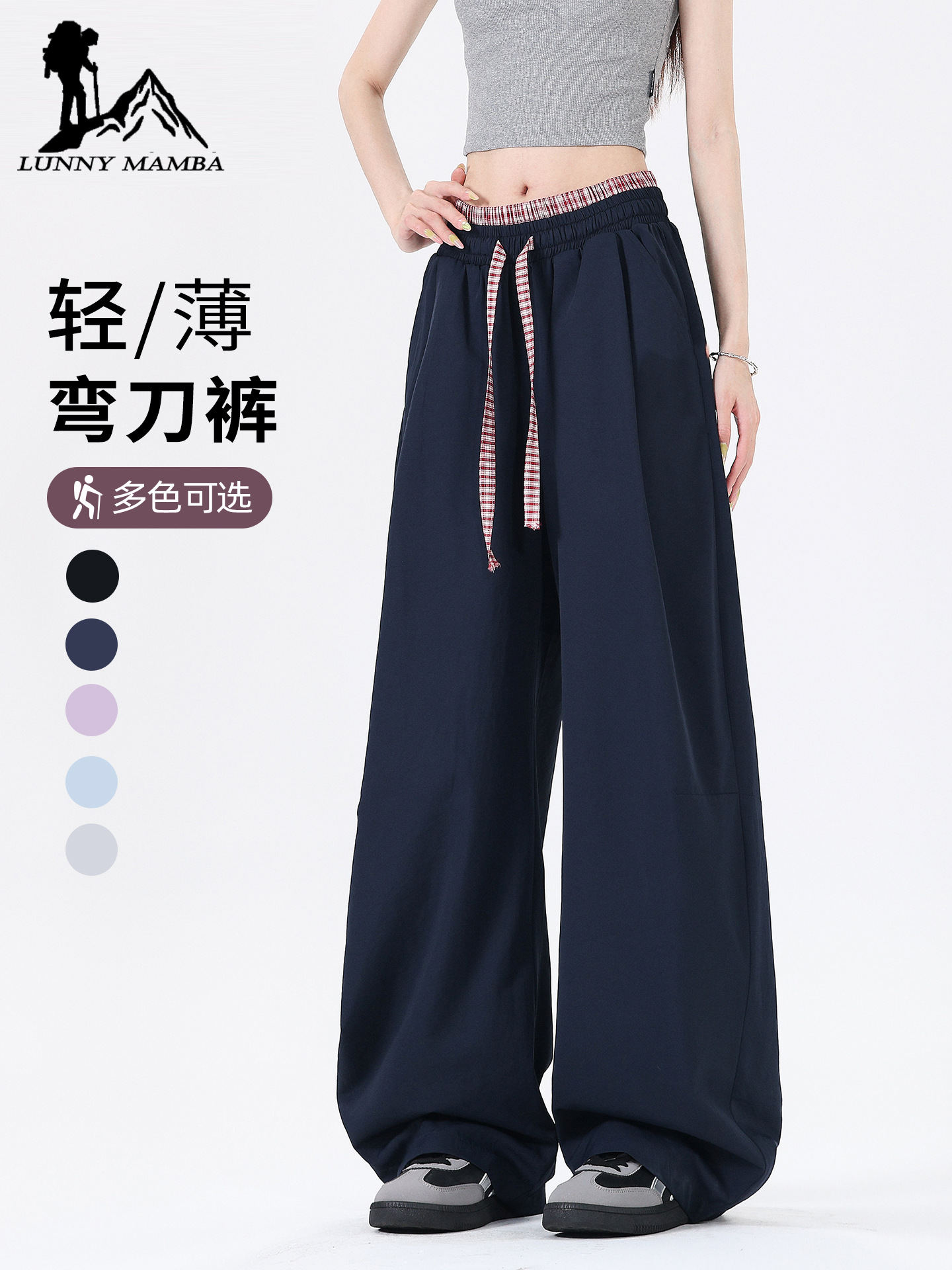 Big Brand Navy Blue Quick-Drying Cargo Pants for Women Summer Ice Silk Cool Hiking Sun Protection Pants Loose Wide-Leg Sports Pants