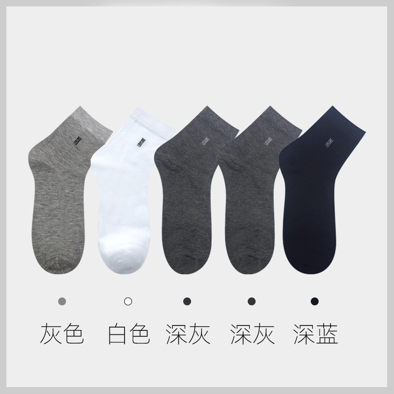 Picture of Xinjiang Cotton Socks for Men, Mid-Length Business Socks, Pure Cotton Socks, Men's Black Odor-Resistant All-Cotton Socks, Wholesale from Street Vendors, Spring and Autumn