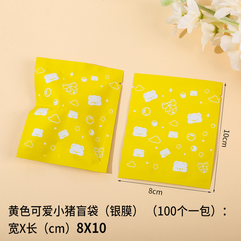 Picture of New text lucky blind bag empty bag creative miniature food play surprise gift bag student inspirational stationery small bag